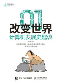 省钱