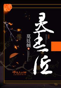 立仙林