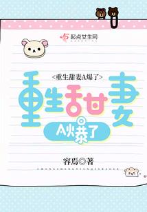 末世之传承希望