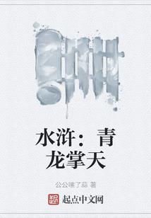 罪之屋
