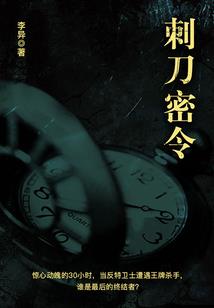 穿越之绝色九王妃