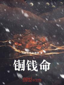 我顶多能做个丈母娘