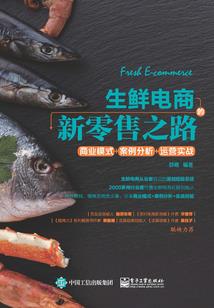小鱼儿之翻身跃龙门