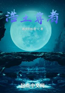 无限和谐