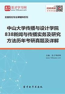 荒武裂天痕