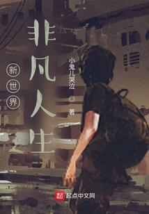成人之恶