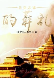忍法禁书目录