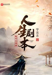最美莫若如初见