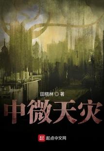 九洲武神