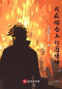 宫氏恋爱嘉华