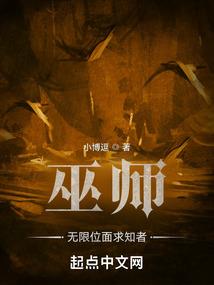 冷魅四公主的复仇使命