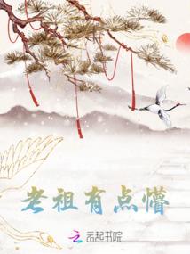 白月光找上了我