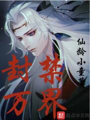 霍格沃茨之东方巫师