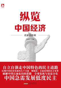 以死之名