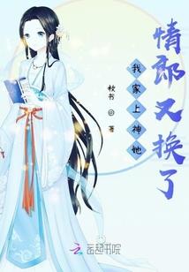 迷雾镇
