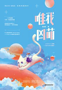 知识的魔力