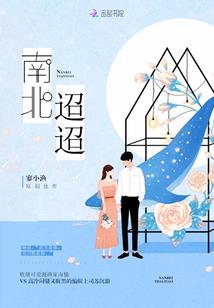 杀手穿越之邪帝惹狂妃