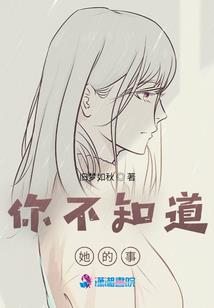 忆校园之我的美女同学1