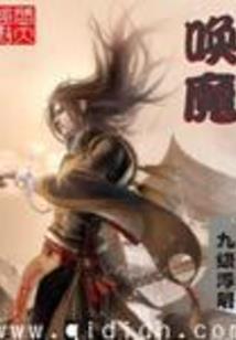 最强大势力系统