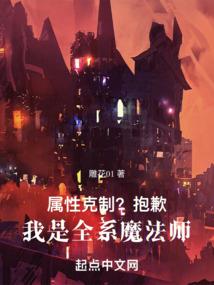 不死剑尊