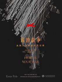 杠上忆魅男神帮