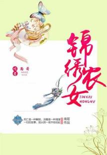 异世之霉运佣兵