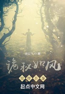 炮灰女配在修仙界拼命卷
