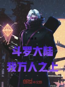 欧罗巴游记