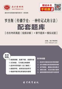 精灵梦叶罗丽之雷电王者