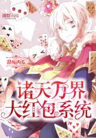 阴阳相间