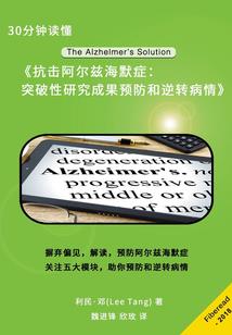 情缘锁异世情缘