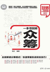 穿越国漫手机