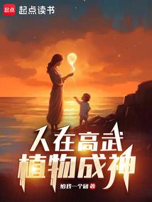 星际之点灯