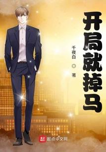全球丧尸