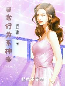 龙人憾