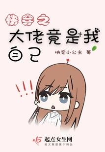 一个人在城市逃亡
