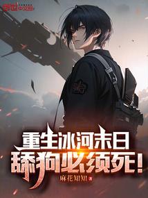 算命先生赵借命