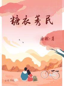 神婆手册