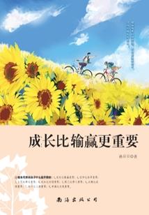 龙神至尊记