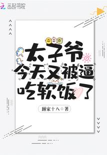 爱确之入骨