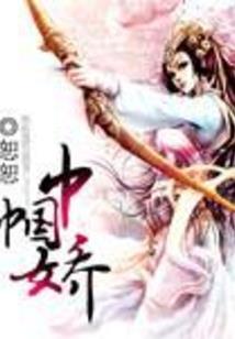 超神学院里的疾风剑豪
