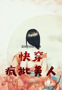 转生SecondLife