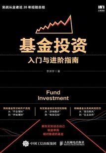 S战队