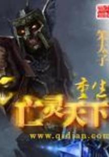 天降大任于斯人也
