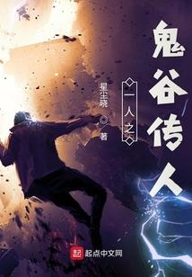 末世出演