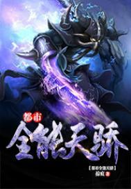 御兽家族：我有一本万灵图鉴