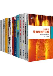 懿恋