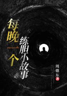 重生之异界战斗力系统