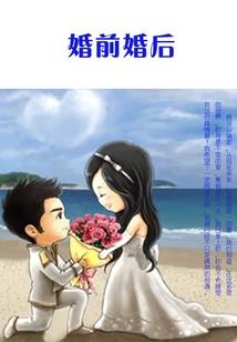 站住等我来