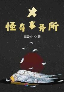宅和系统